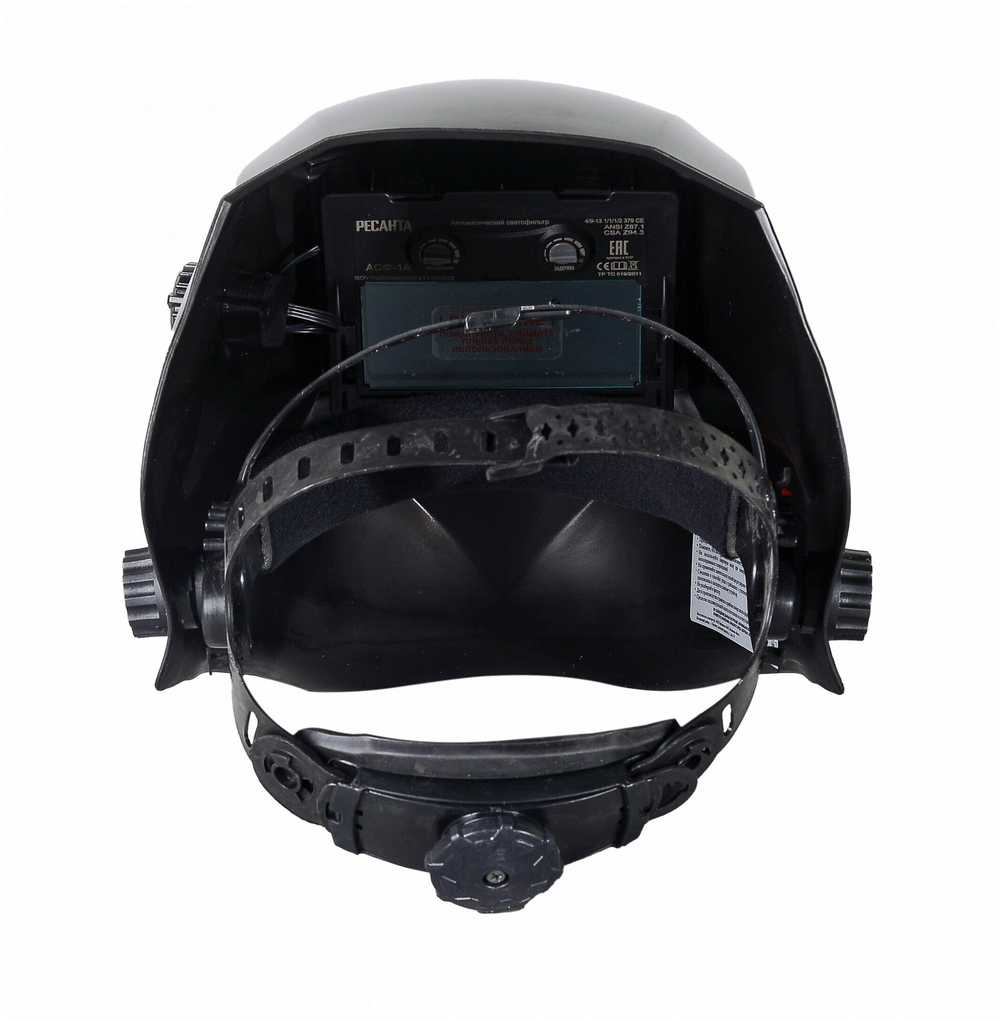 Маска сварочная хамелеон с регулировкой затемнения Ресанта МС-1А Optimal