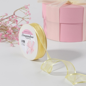 Лента декоративная, капроновая/атласная, 20 мм, цвет ванильный