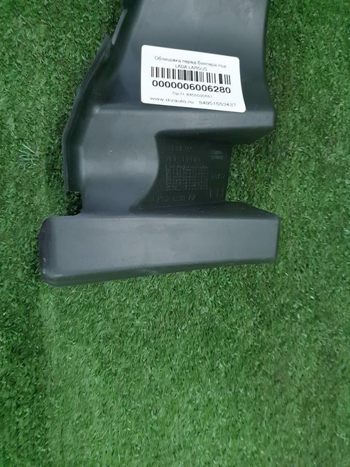Дефлектор радиатора Range Rover Vogue 4 L405 12-22
