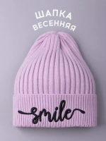 Шапка детская осенняя тыковка