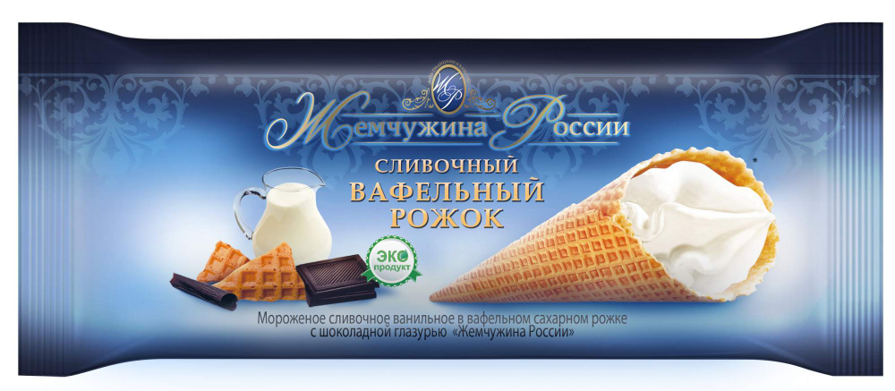 Морож Жемчужина России рожок слив 110гр 20 шт/кор ФС