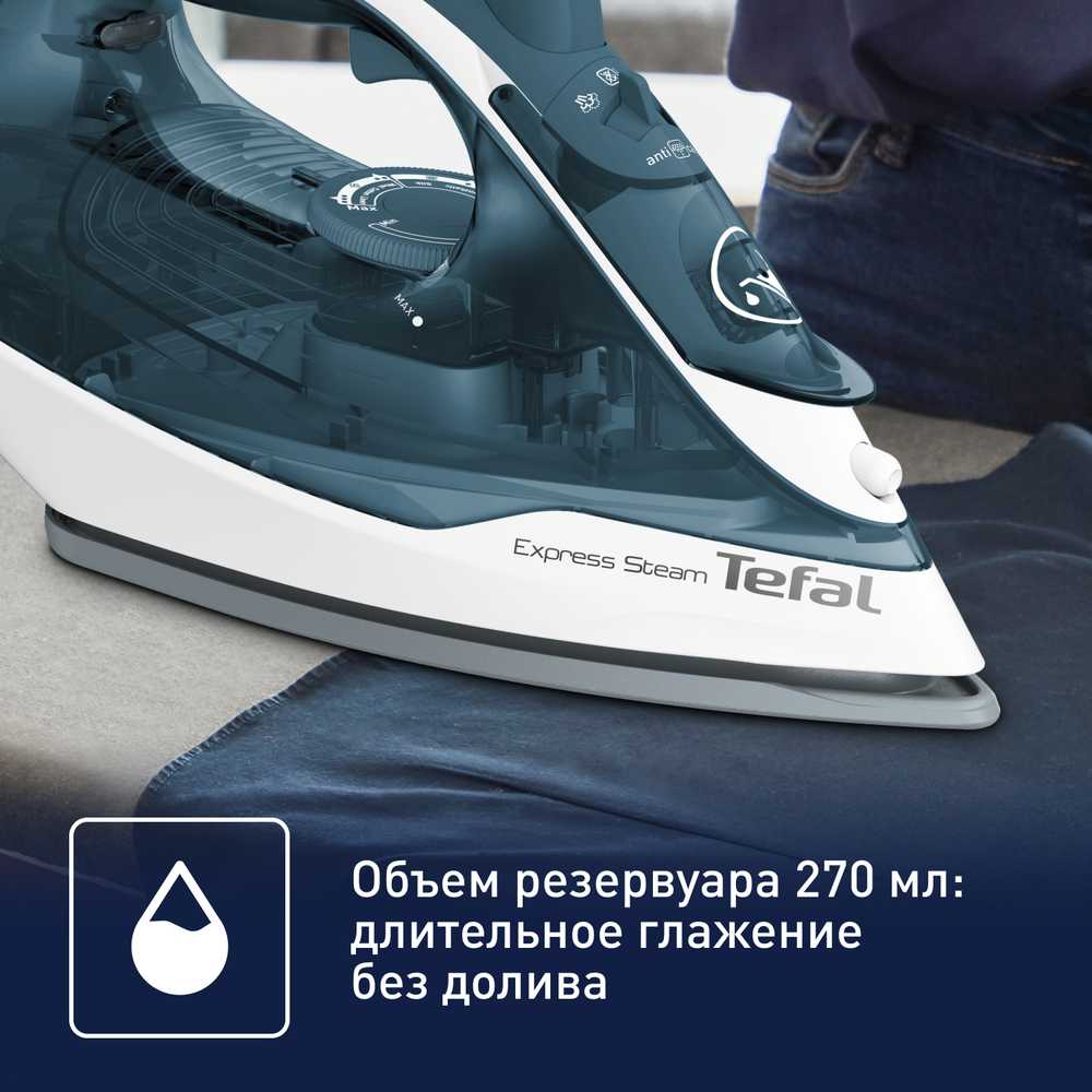 Утюг Tefal Express Steam FV2839E0