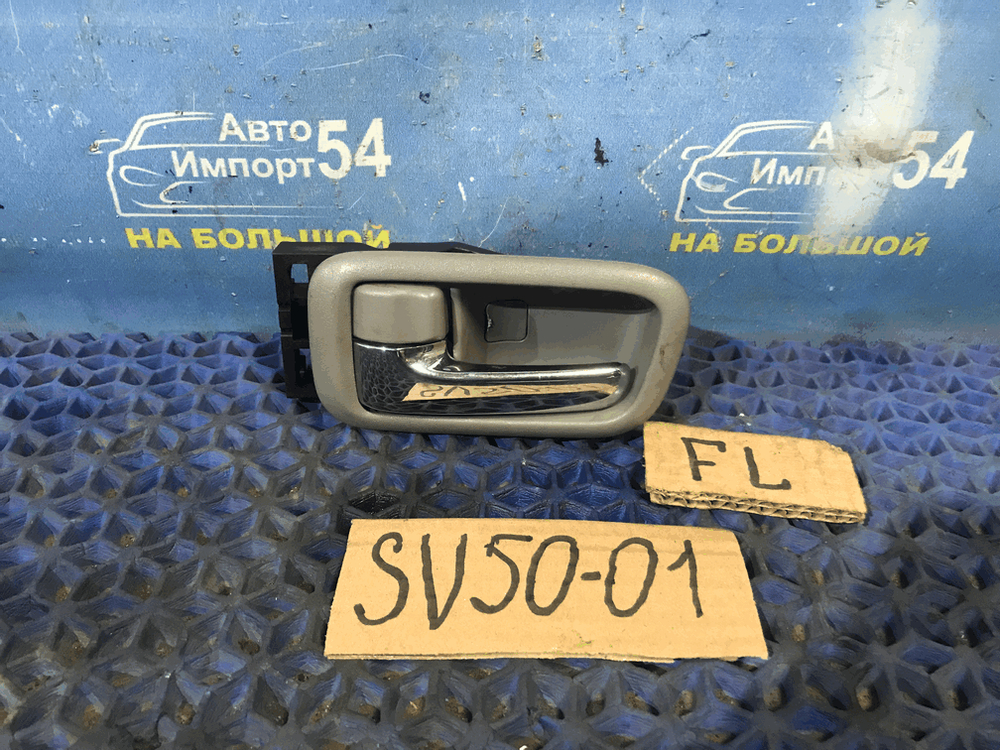 Ручка двери передней левой салонная TOYOTA VISTA 1999