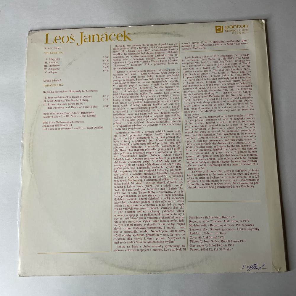 Винтажная виниловая пластинка LP Leos Janacek Леош Яначек, Sinfonietta/Taras Bulba (Чехословакия 1978)