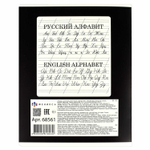 Тетрадь школьная ученическая, 18 л, линия, ЗАБАВНЫЕ ЖИВОТНЫЕ