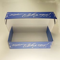 Коробка матовая на 2-3 ёлочных игрушки