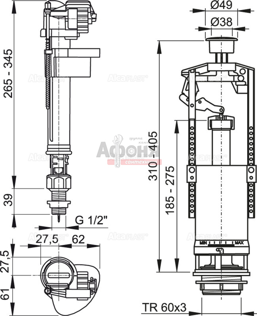 Арматура ALCAPLAST 1/2 ниж/подв.(Чехия) SA2000S 1/2 /A17