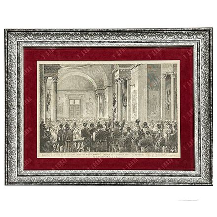 Бальдингер А. К. Восшествие на престол Александра III. Ксилография. 1881