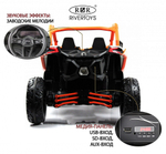 Детский электромобиль RiverToys BRP Can-Am Maverick Y111YY оранжевый