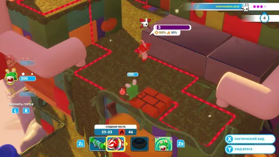 Mario + Rabbids Kingdom Battle (Nintendo Switch, Английская версия, Б/У)