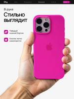 Силиконовый чехол Silicone Case iPhone 16 Pro Max, с MagSafe Ярко Розовый