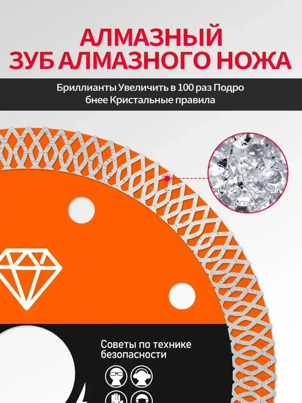 Диск алмазный по керамограниту тонкий 115 мм X-Type