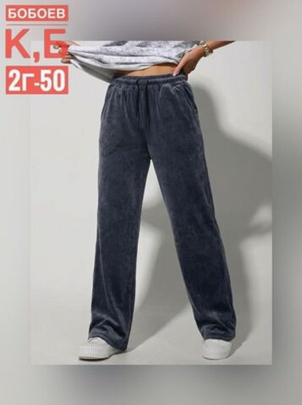 Брюки 2583998 Fabrika