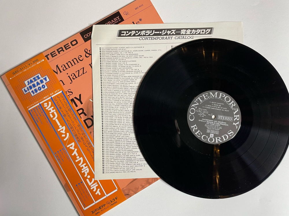 Винтажная виниловая пластинка LP Modern Jazz Performances Of Songs From My Fair Lady (Japan 1974) (Obi)