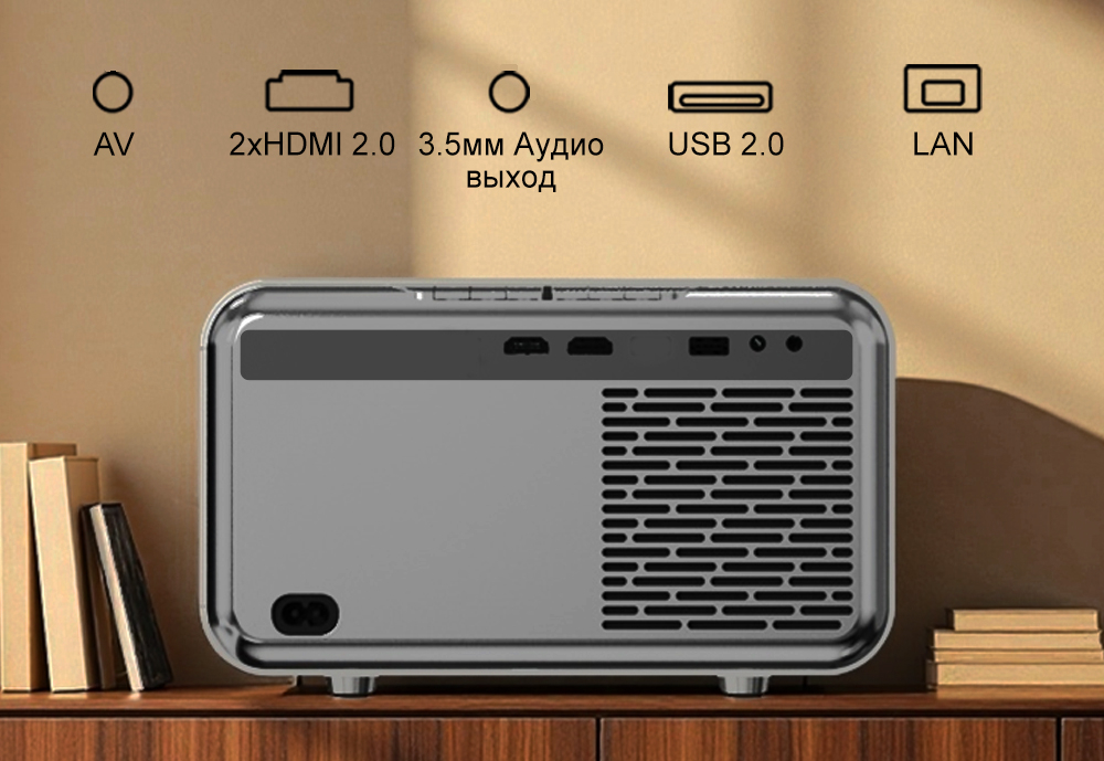 Проектор TouYinger H7 Plus