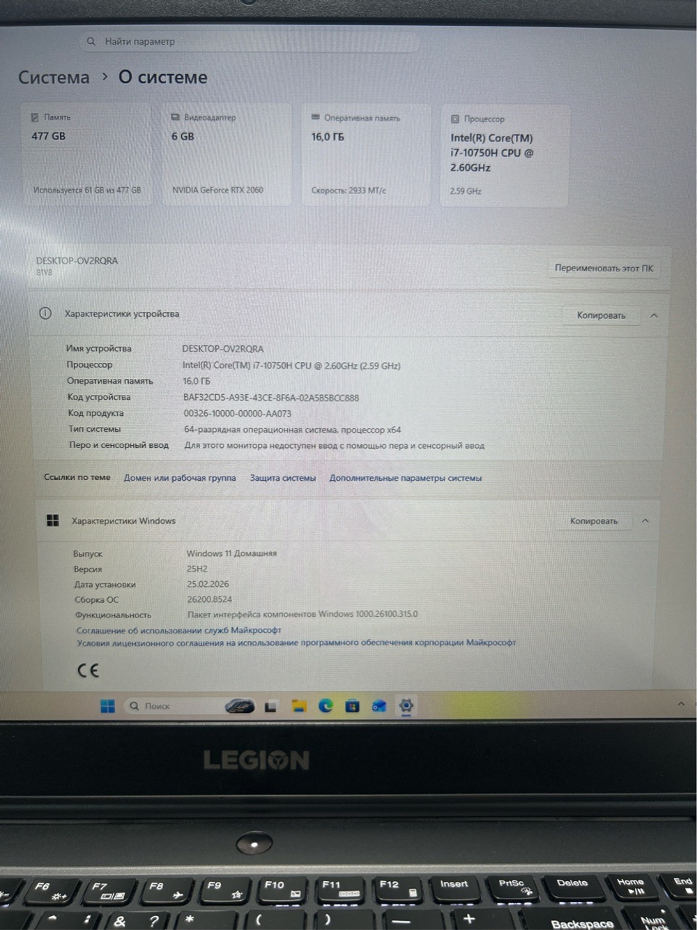 Ноутбук Lenovo Legion 5-17IMH05H (81Y800A6RK) 17,3"/Intel Core i7 10750H/RAM 16GB/SSD 512GB/GeForce RTX 2060/1920x1080/IPS 144Hz/DOS/Подсветка кл-ры LED/Черный. Состояние: Уценка/царапины на матрице, С1