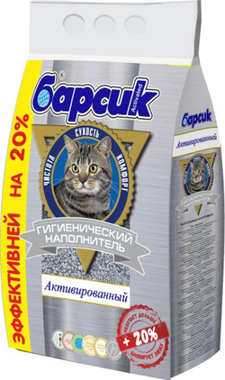 Барсик - наполнитель Активированный 4,54л.