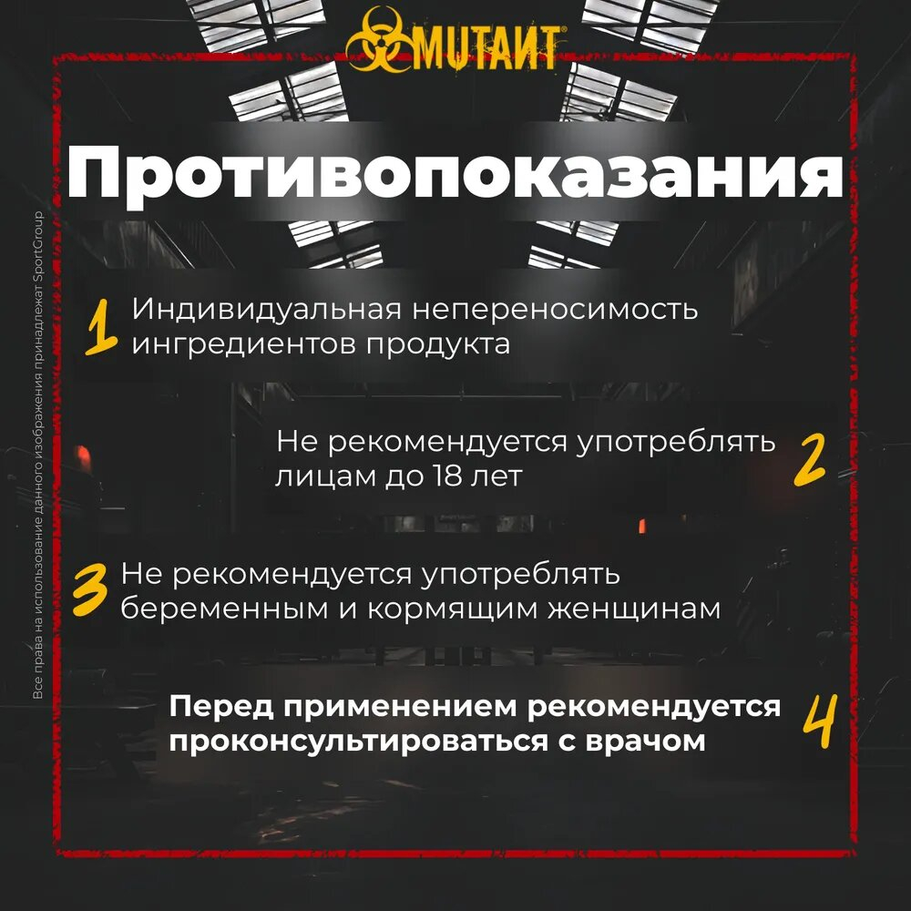 Протеин Mutant Whey 2270 г тройной шоколад