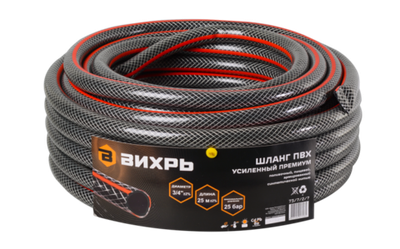 Шланг Вихрь поливочный премиум, 3/4 дюймов, 25м