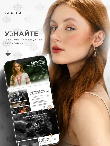 Подвеска Капля воды из серебра 925 пробы, о производстве BEREGY.