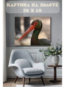 Картина на стену 40 X 50 Журавль