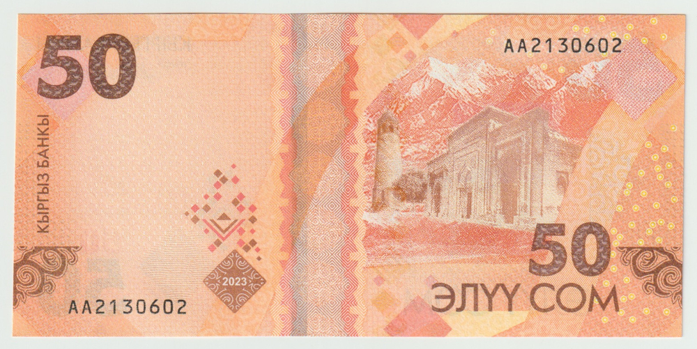 Kyrgyzstan, 50 Som - 30 Years of National Currency, 2023, UNC