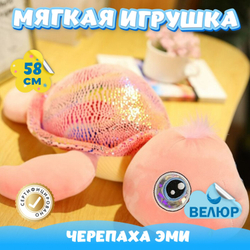 Мягкая игрушка Черепаха KiDWoW для девочек, мальчиков, малышей, детей, в подарок, для сна