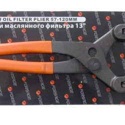 Съемник масляного фильтра переставной шарнирный 13''-325мм (захват 57-120мм), в блистере Forsage F-01A1239