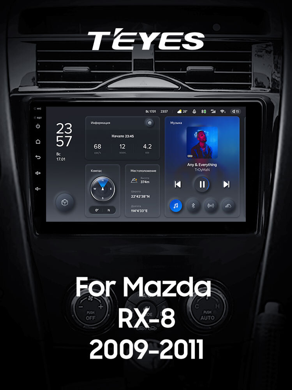 Teyes X1 9" для Mazda RX-8 SE 2009-2011