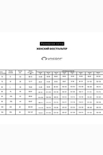 Бюстгальтер SM29 Пудровый