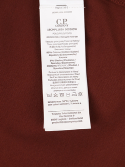 Поло C.P. Company Stretch Piquet Burgundy