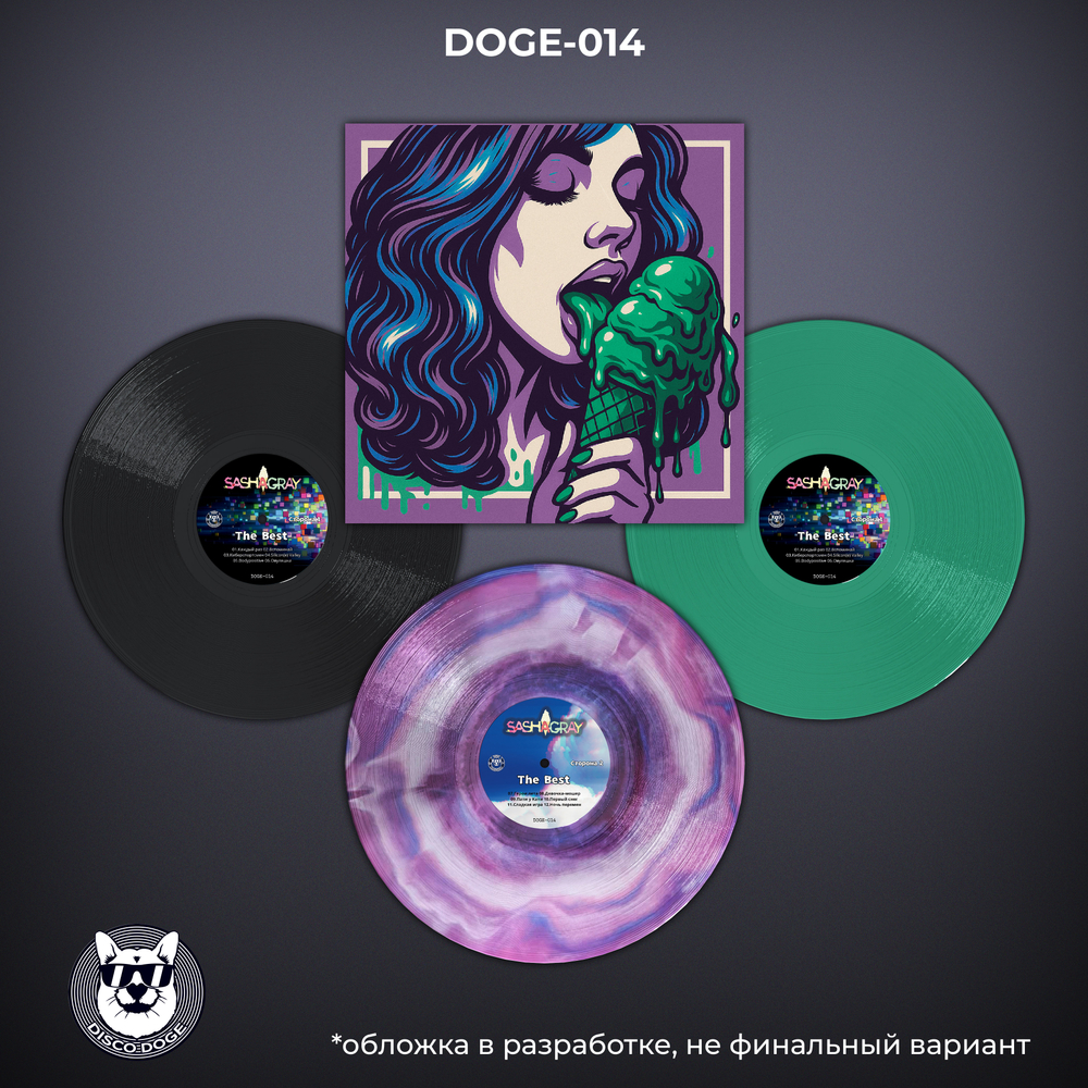 Sasha Gray - The Best