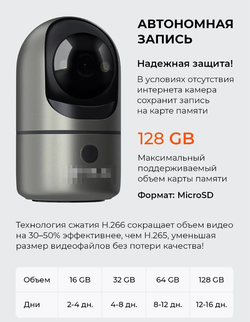 Камера видеонаблюдения, 6 Мп, поворотная, Wi-F, IP56, слот для SD-карты, серая