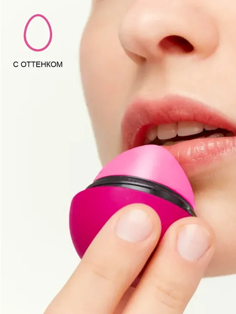 Бальзам для губ "Клубника со сливками" Neon (12 гр)