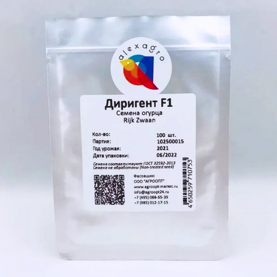 ДИРИГЕНТ F1 семена огурца партенокарпического (Rijk Zwaan) цена – фото 7