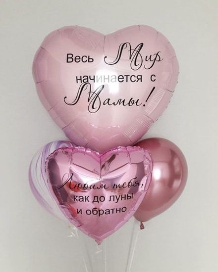 День матери, набор № 33