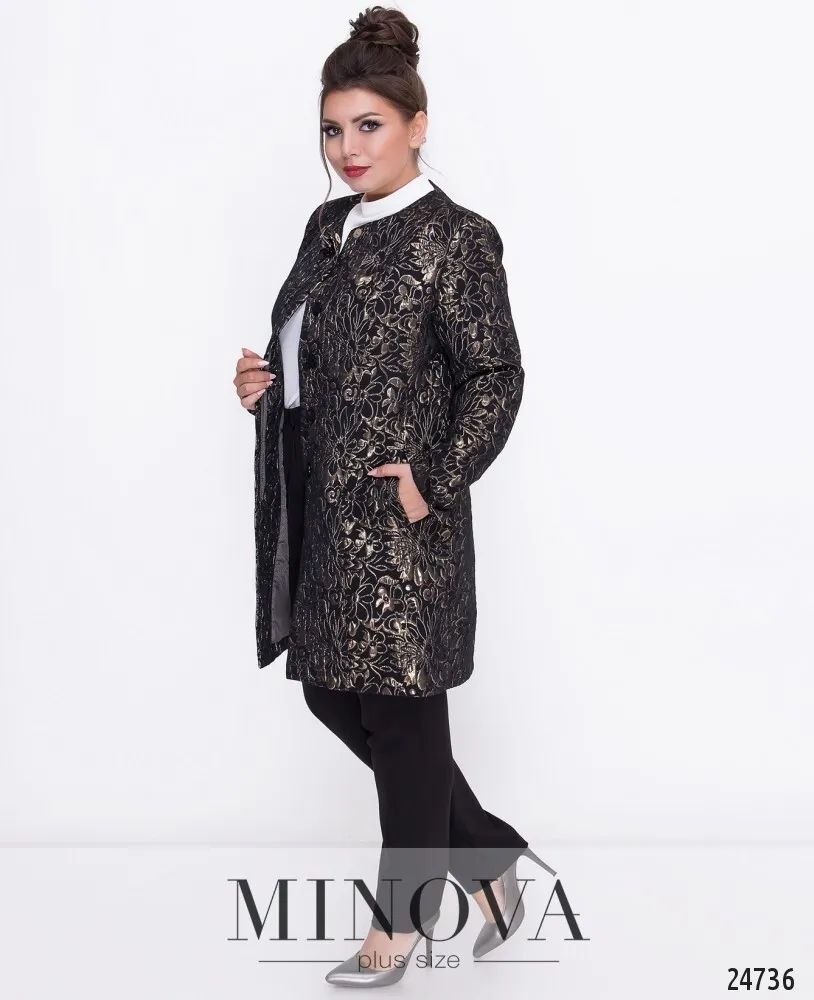 Кардиган 315-золото Minova