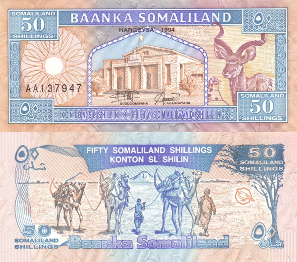 Сомалиленд 50 шиллингов 1994 Караван верблюдов UNC