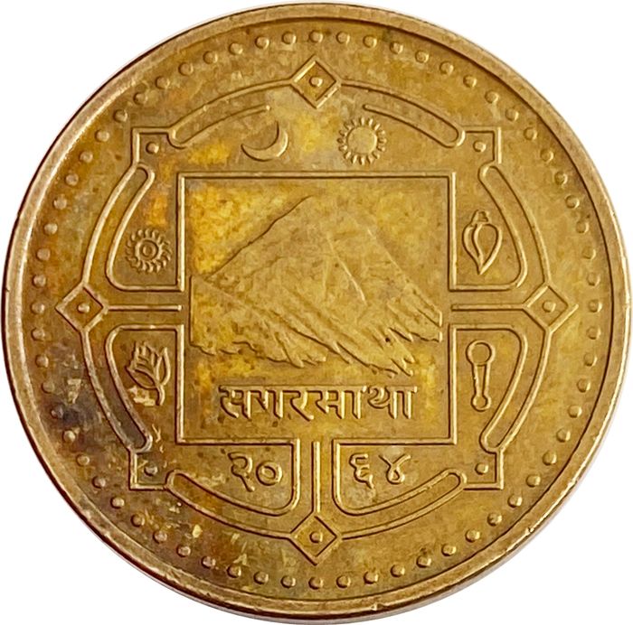 1 рупия 2007 Непал XF