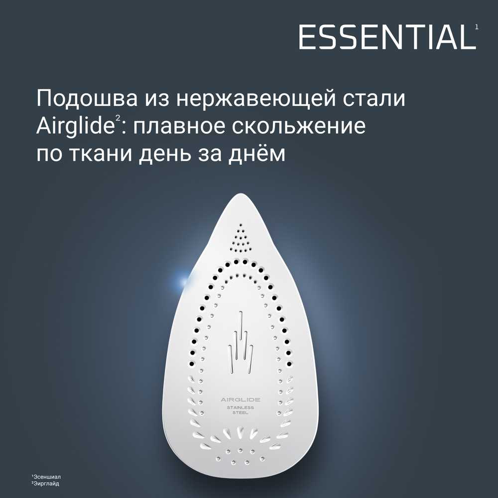 Парогенератор Rowenta Essential VR4111F0