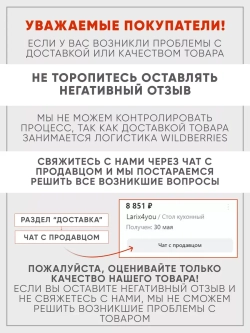 Стол кухонный раздвижной Белый мрамор