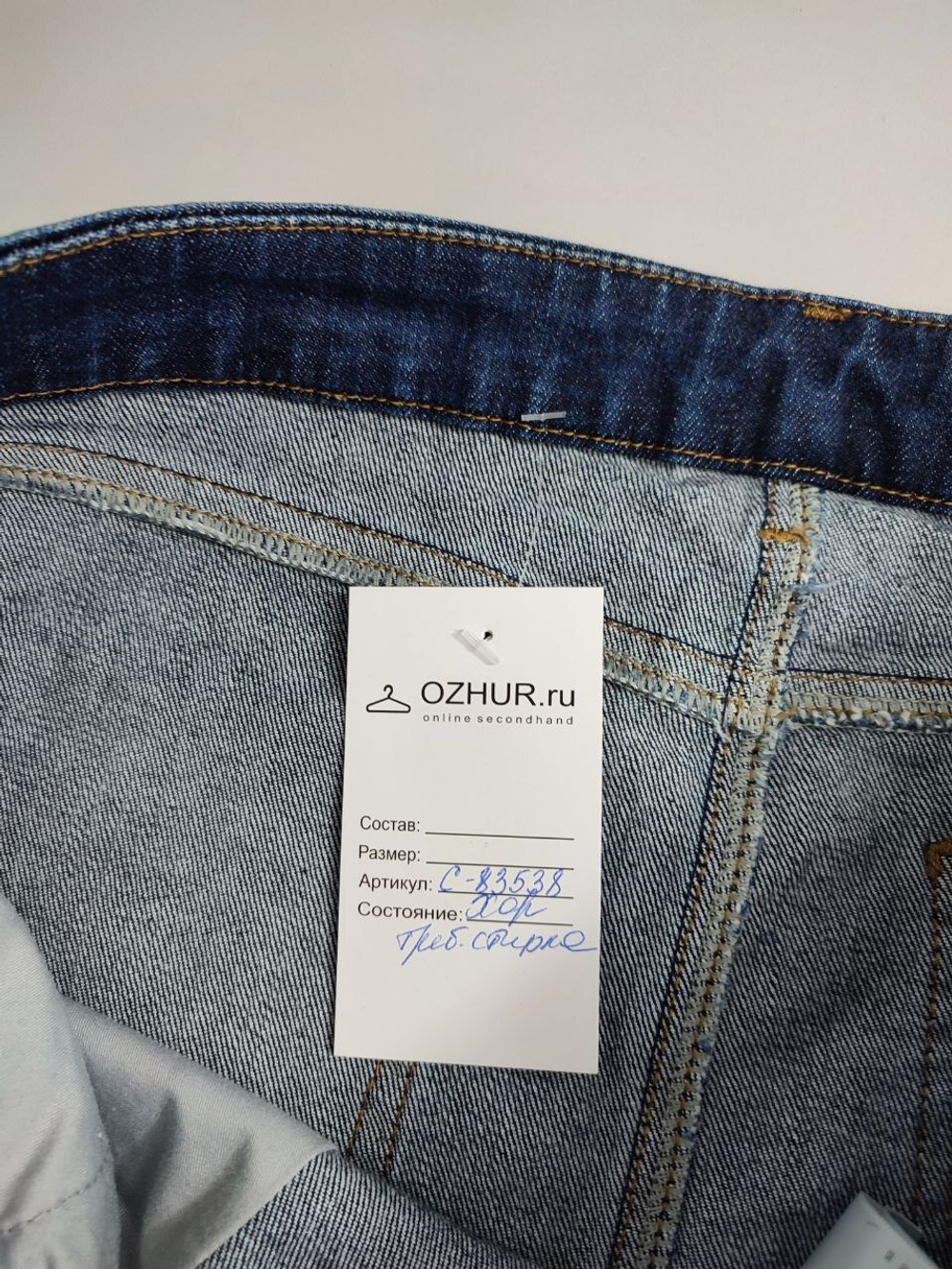 Юбка Uniqlo джинсовая 44 размер