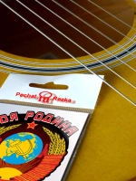 Стикер - Моя родина СССР герб