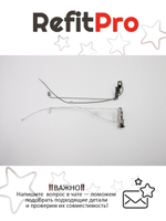 Комплект петель для ноутбука Lenovo P580/P585, с антеннами (90201003), оригинал