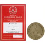 Пластилин скульптурный Гамма "Студия", телесный, твердый, 1кг, пакет