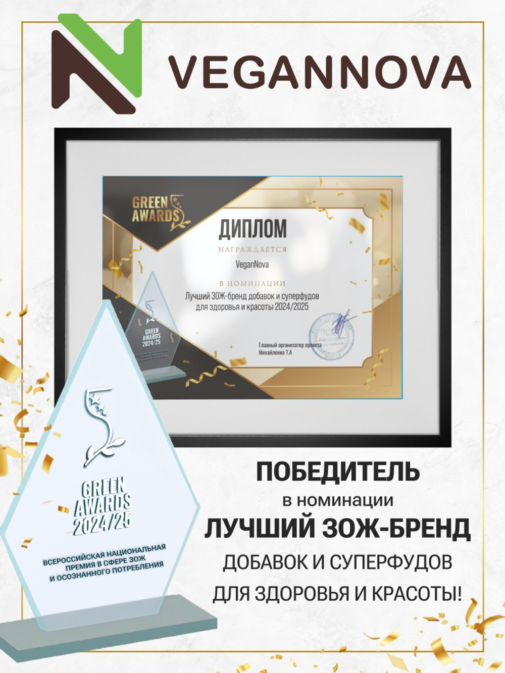 Эритрит (450 гр)