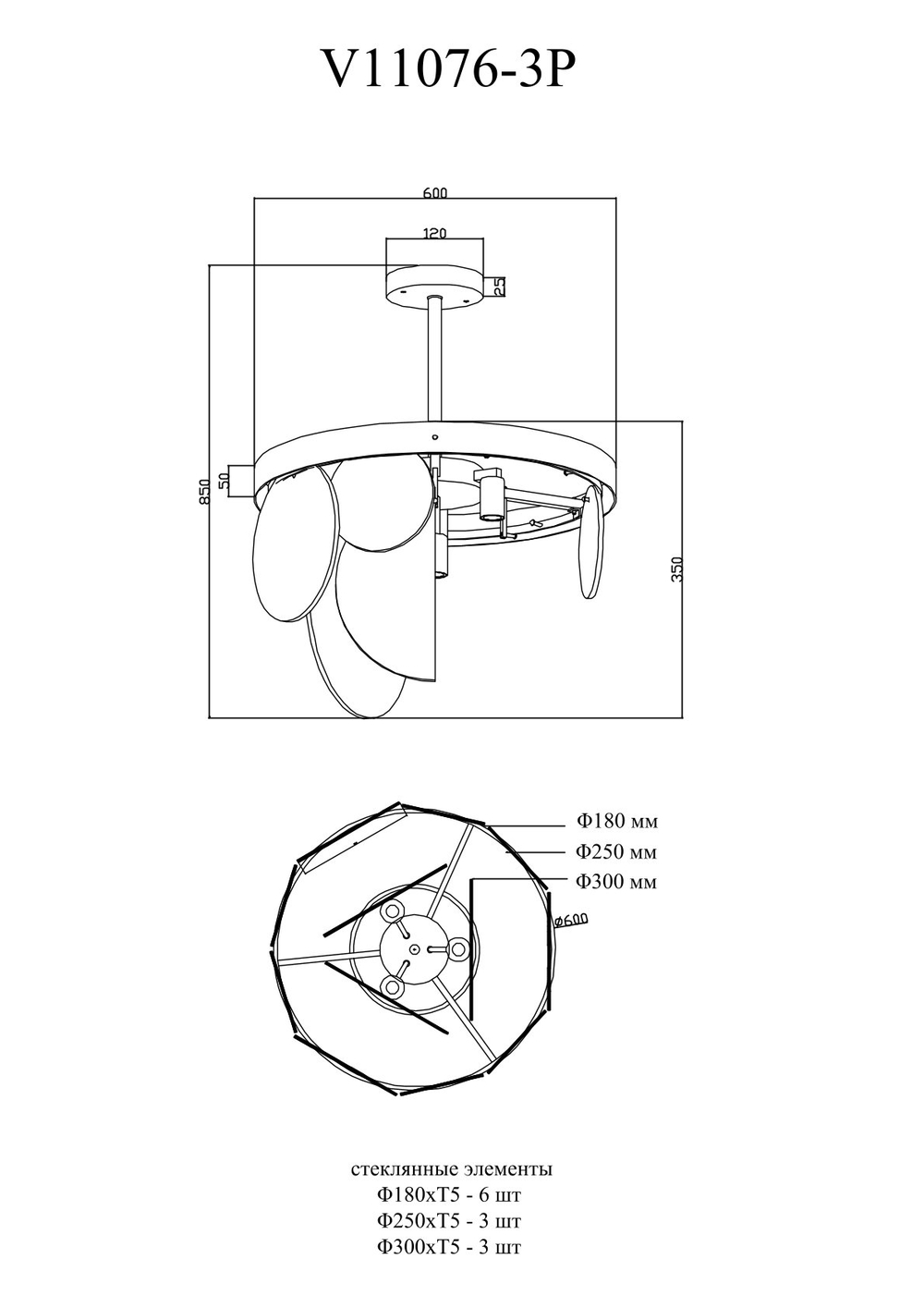 Люстра подвесная Moderli V11076-3P Alba