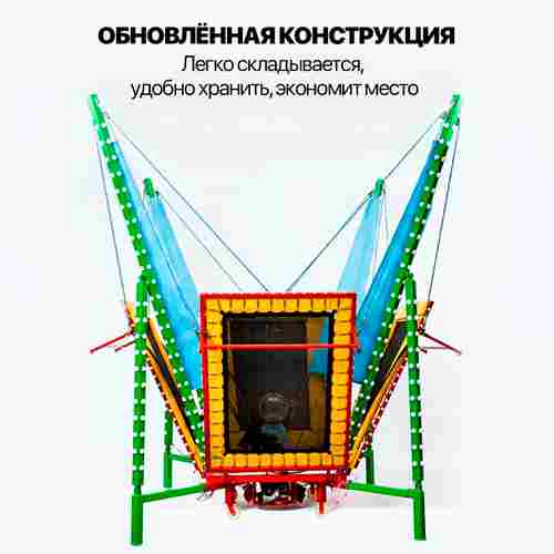 Банджи-батут «Скай-джамп», 4-местный, 6×6×4,5 м