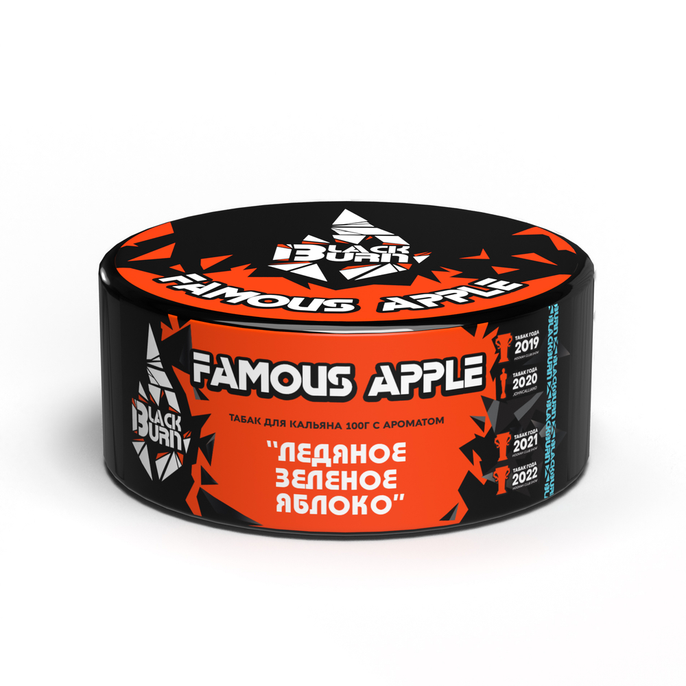 Black Burn - Famous Apple (100g)