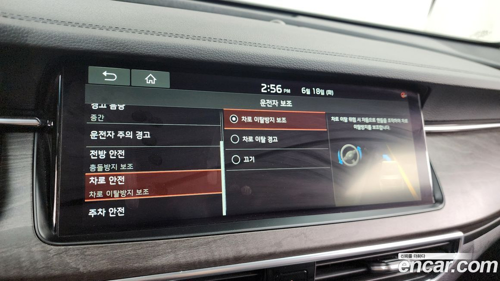Kia K7 (Cadenza) Premier Hybrid Prestige (03.2020)